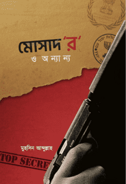 durbar_shop Books